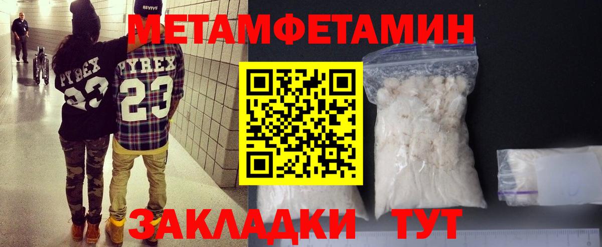 АМФЕТАМИН  Amphetamine  Александров  АМФ VHQ  Вход с VPN 