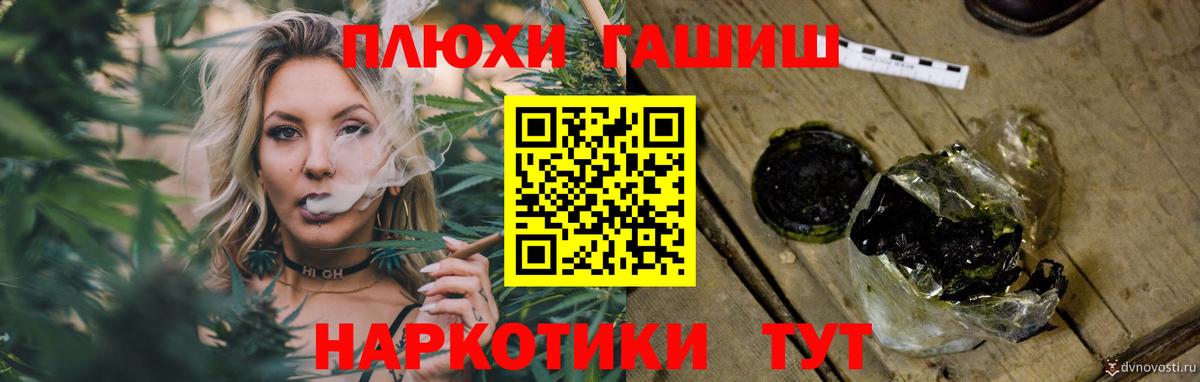 МАРИХУАНА  Александров  Cocaine  Гашиш  Мефедрон   Вход с VPN  Вейп ТГК 