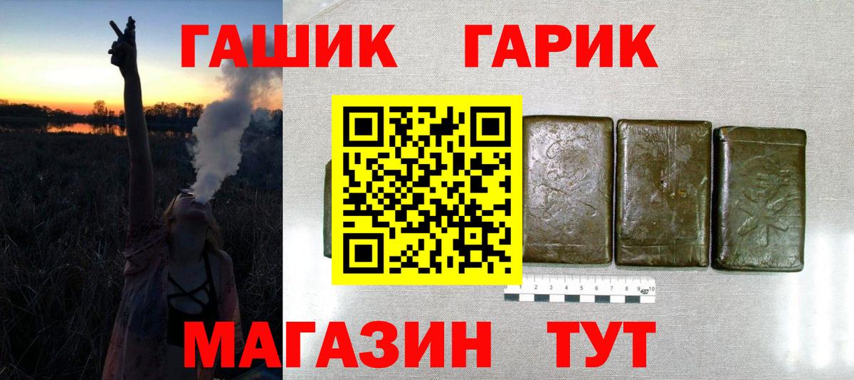 купить наркотики цена  Гашиш 40% ТГК  Вход с VPN  ГАШ Изолятор  Александров 