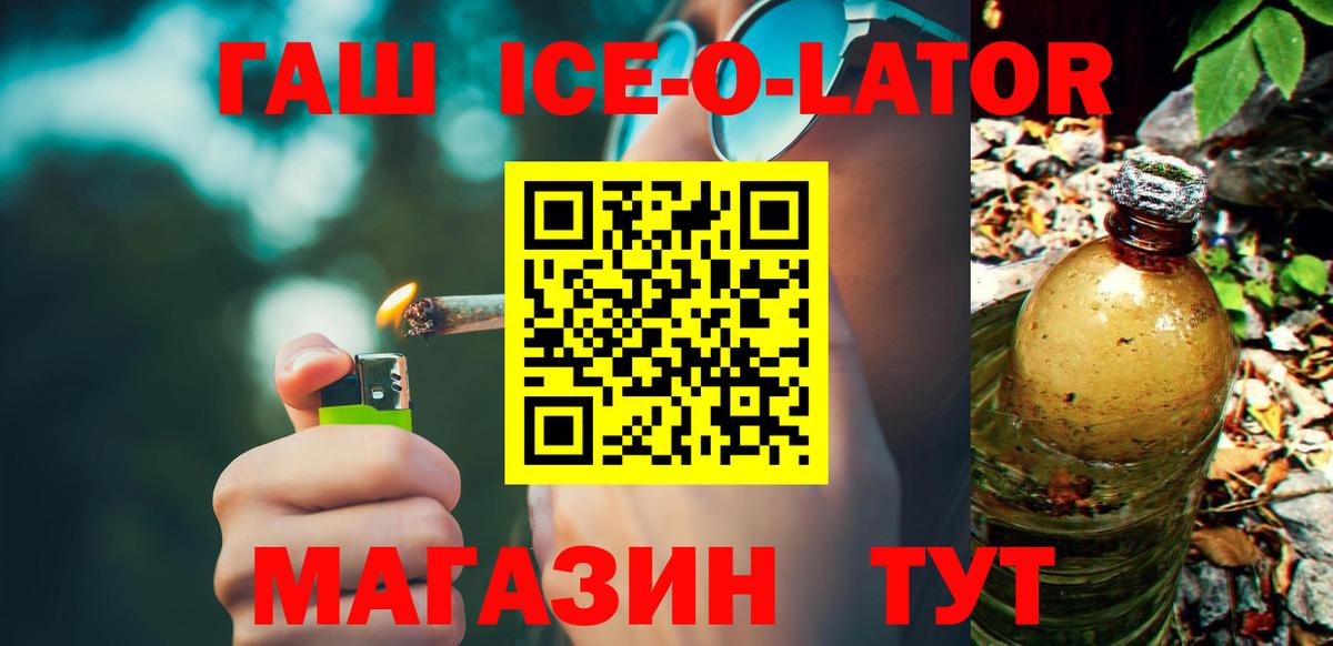 Псилоцибиновые грибы Александров