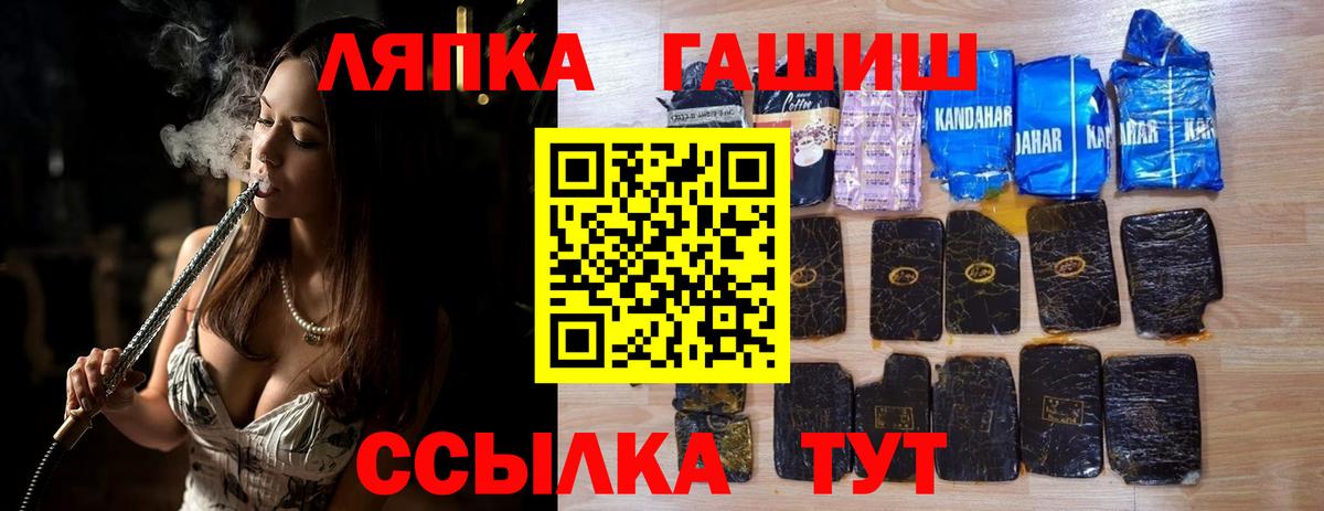 ГАШ Изолятор Александров