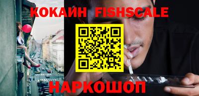метамфетамин Абакан