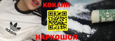метамфетамин Абакан