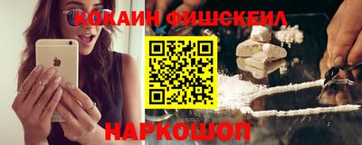 метамфетамин Абакан