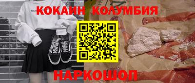 метамфетамин Абакан