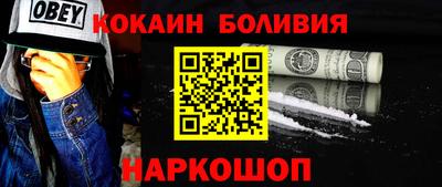 метамфетамин Абакан