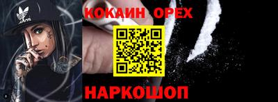 spice Азнакаево