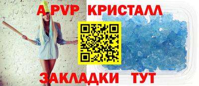 spice Азнакаево