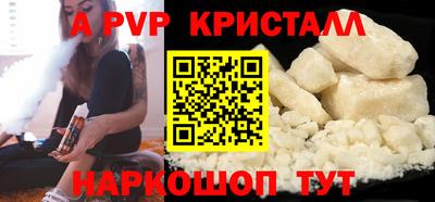 метамфетамин Абакан
