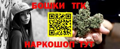 метамфетамин Абакан
