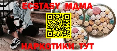 метамфетамин Абакан