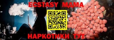 spice Азнакаево