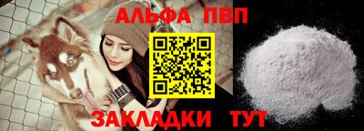 метамфетамин Абакан