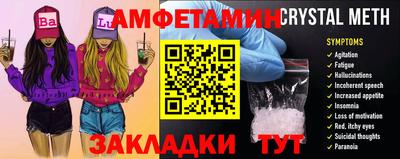 spice Азнакаево