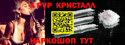 spice Азнакаево
