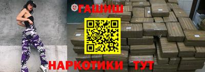 метамфетамин Абакан