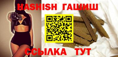 метамфетамин Абакан