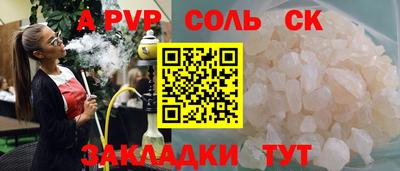 метамфетамин Абакан