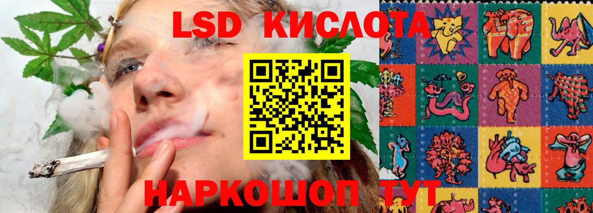 Лсд 25 экстази ecstasy  LSD-25 экстази кислота  Александров  Вход с VPN 