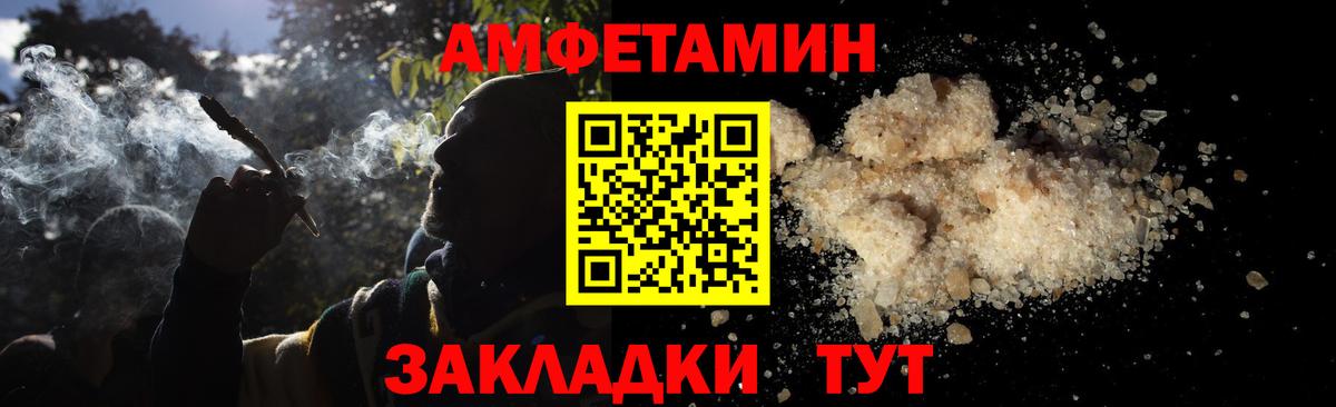 Метамфетамин Methamphetamine Александров