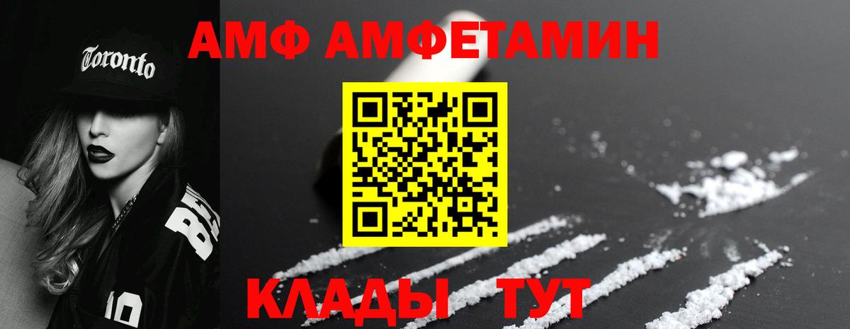 Александров  Метамфетамин  Вход с VPN  Первитин Methamphetamine 
