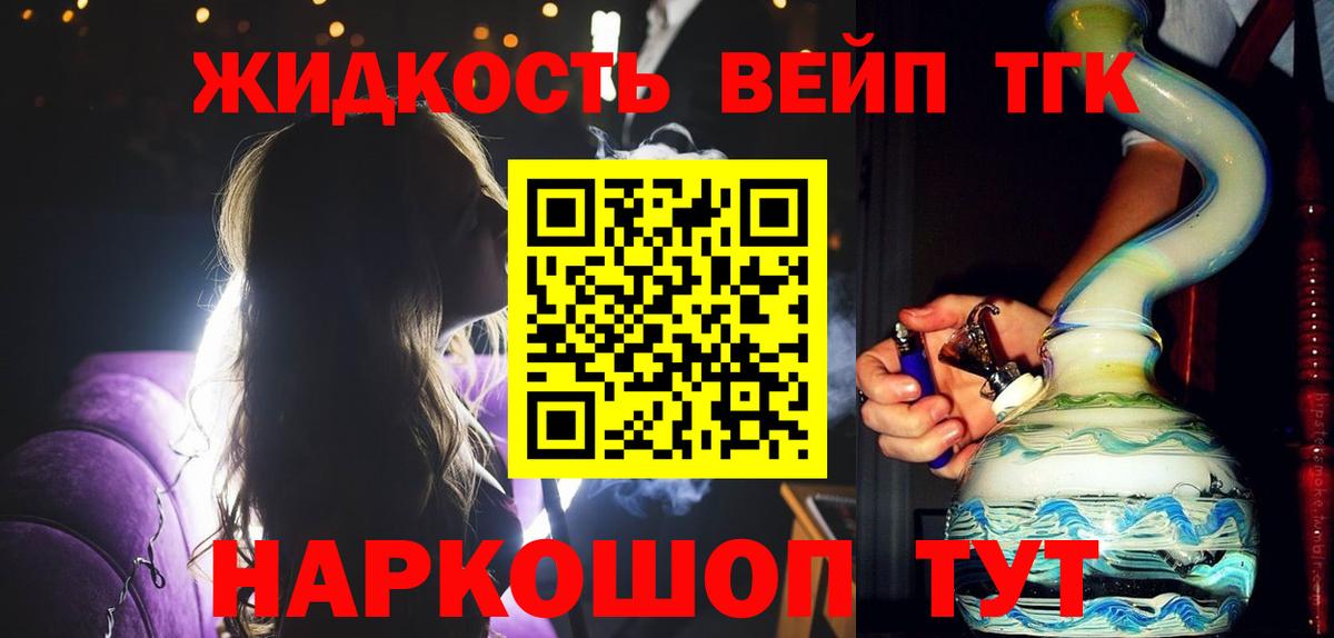 Александров  МЕГА сайт  Вход с VPN  Дистиллят ТГК THC oil  Дистиллят ТГК вейп с тгк 