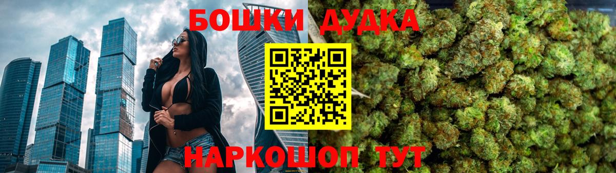 Марихуана сатива  Конопля VHQ  Бошки марихуана Amnesia  Александров  Вход с VPN 